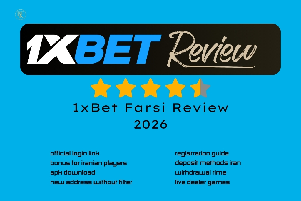 1xBet Farsi review