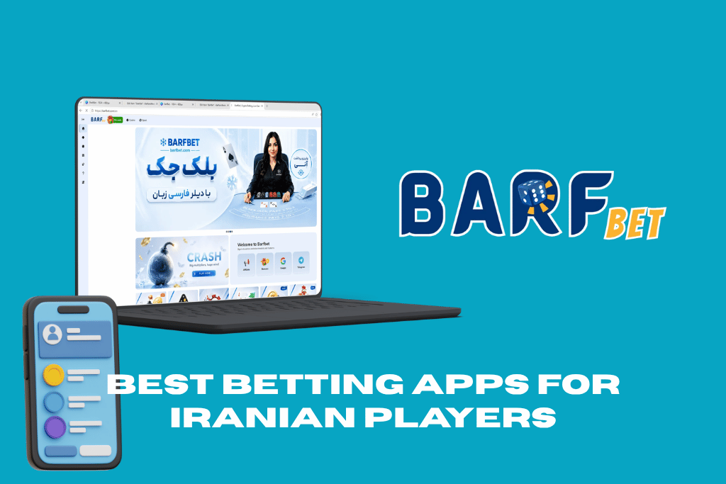 Best Betting Apps for Iranian Players - Barf Bet app is the most modern and best option compared to others.