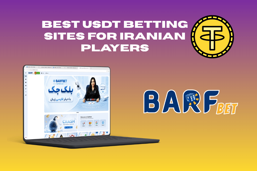 Best USDT Betting Sites for Iranian Players - barf bet is the best Usdt betting site for iranian