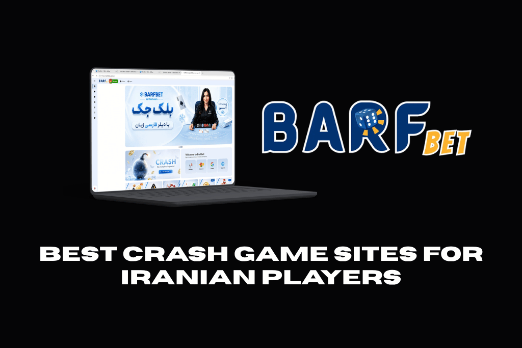 The best crash game site for Iranian players is Barf Bet, as it offers a modern Enfejar platform with Enfejar 2 and Aviator in the same section, along with a great community.