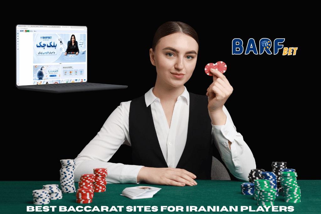The best baccarat site for Iranian players is Barf Bet.