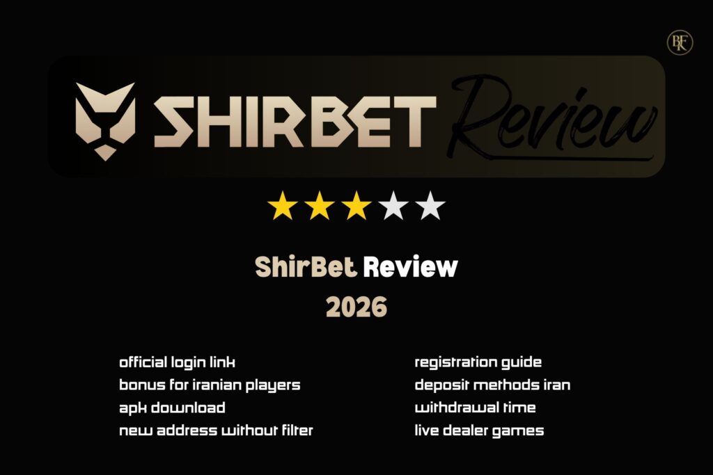 ShirBet review