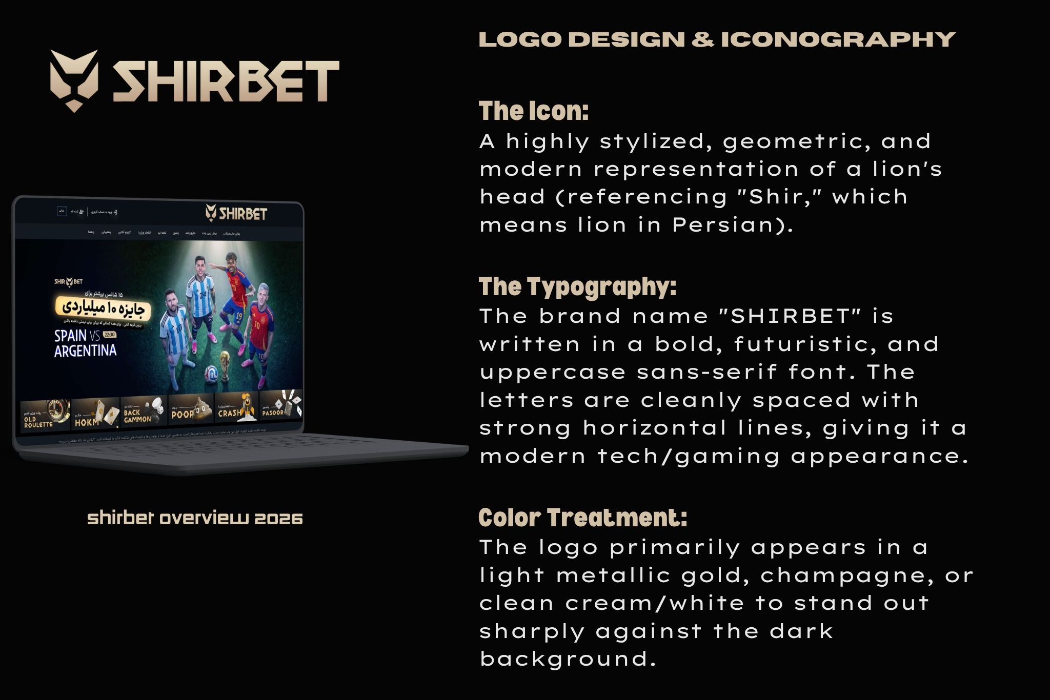 shirbet logo and style